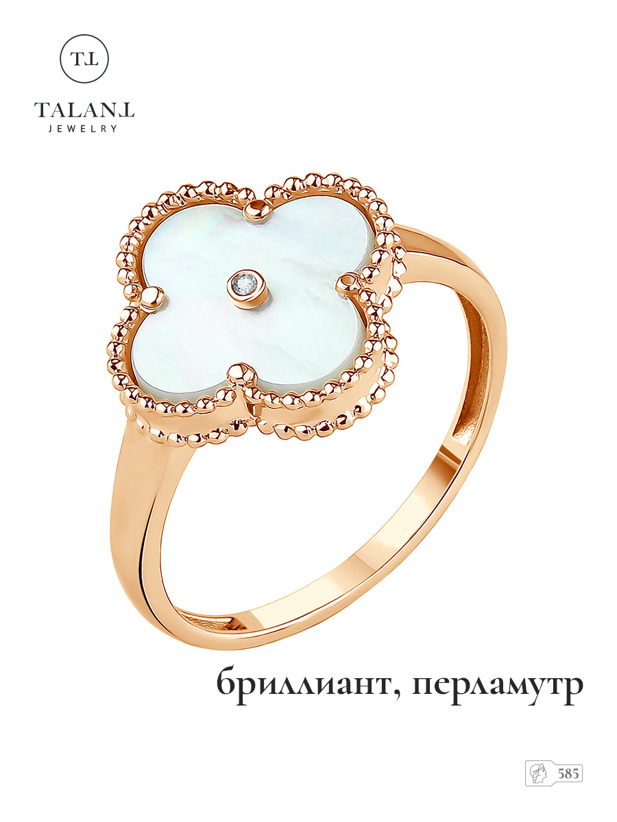 

Кольцо из золота р.18 TALANT 20-00-1700-13729, бриллиант/перламутр, 20-00-1700-13729