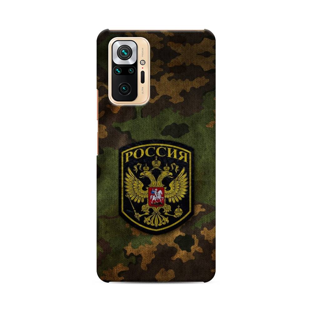 

Пластиковый чехол "Камуфляж 4" на Xiaomi Redmi Note 10 Pro, 310020-4