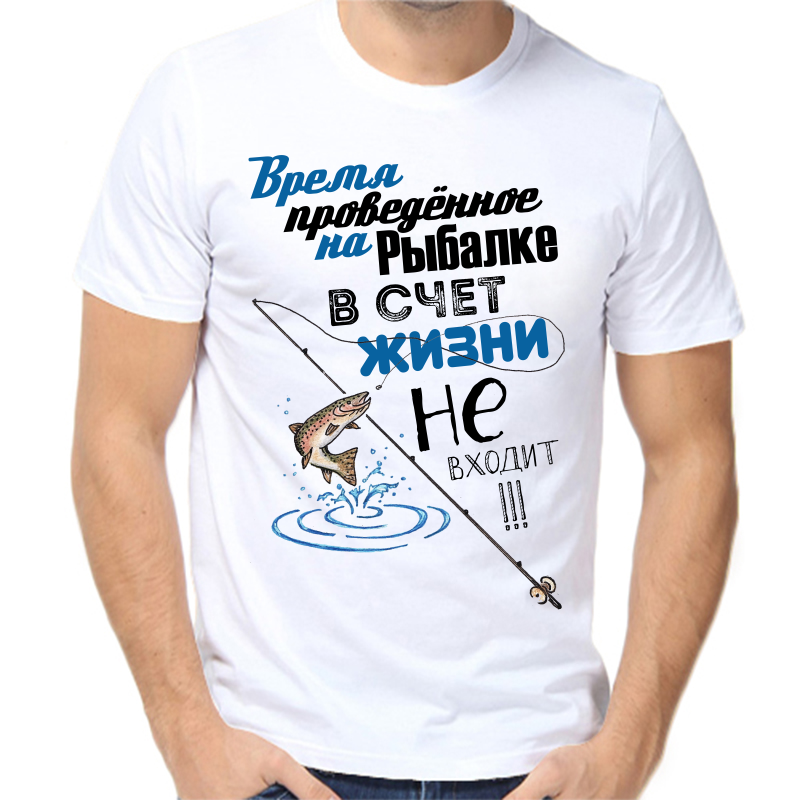 

Футболка мужская NoBrand fm_vremya_provedennoe_na_rybalke белая 10XL, Белый, fm_vremya_provedennoe_na_rybalke