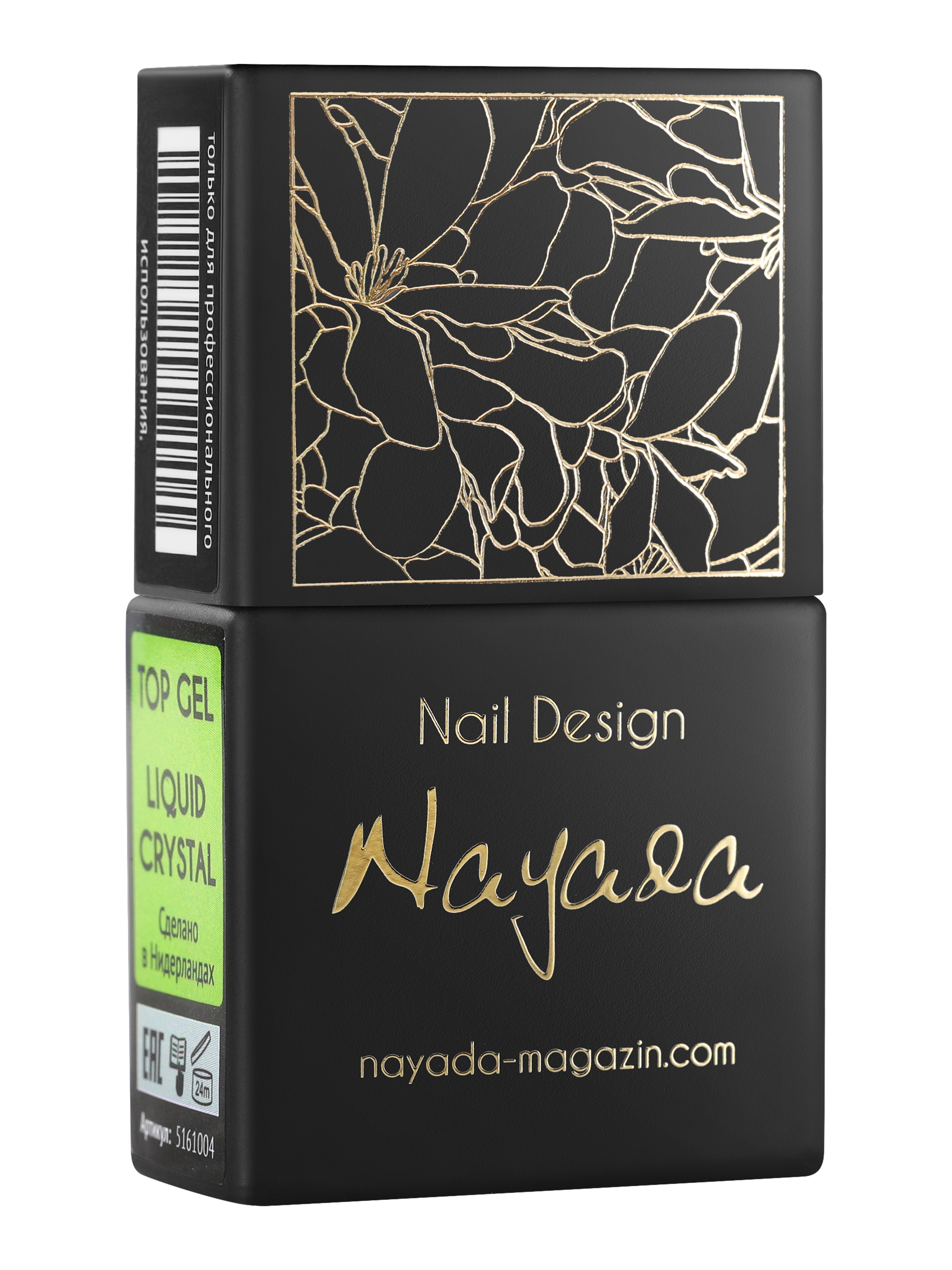 фото Топ для гель-лака nayada liquid crystal 12 мл