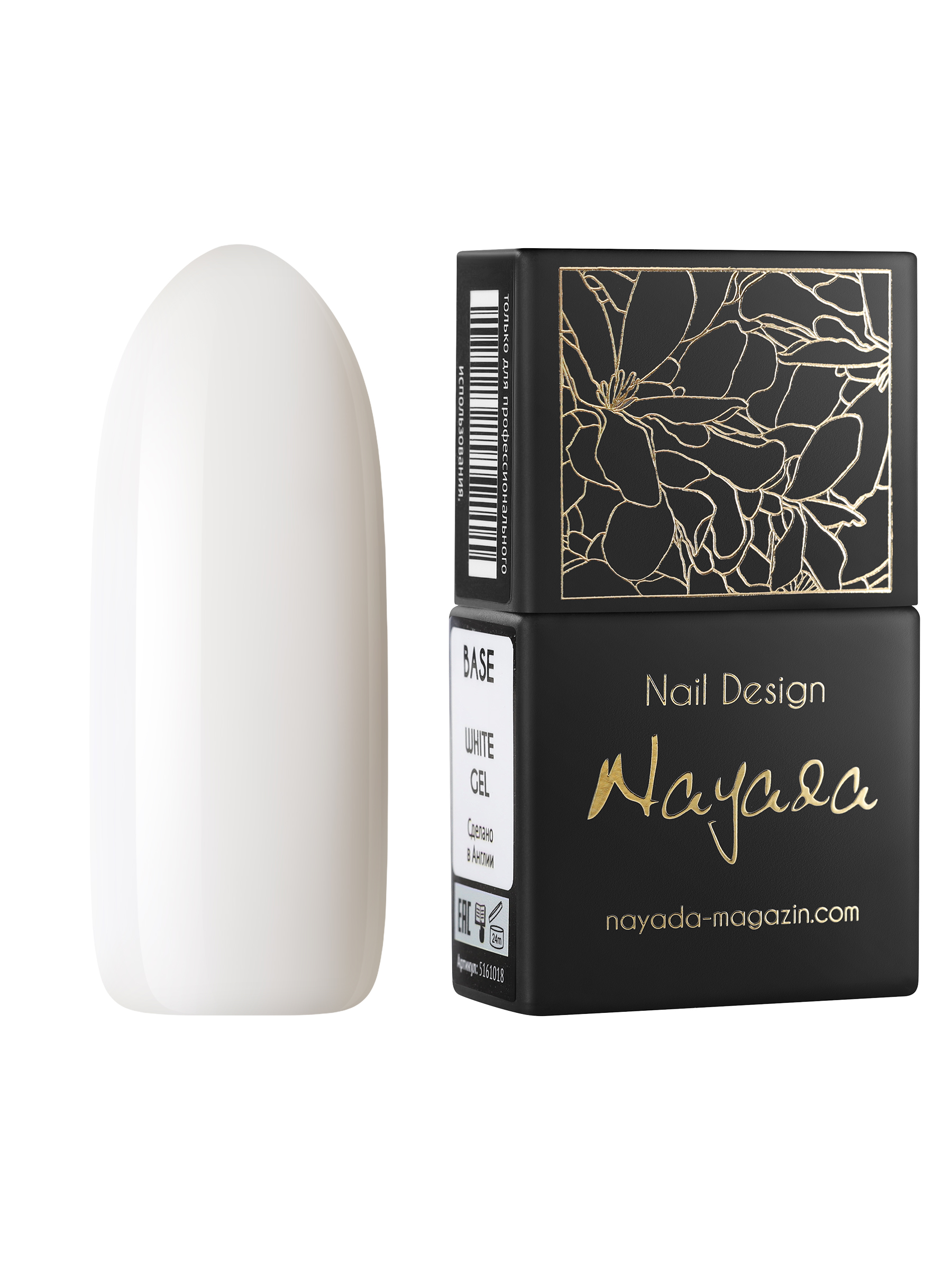 

База для гель-лака Nayada White 12 мл