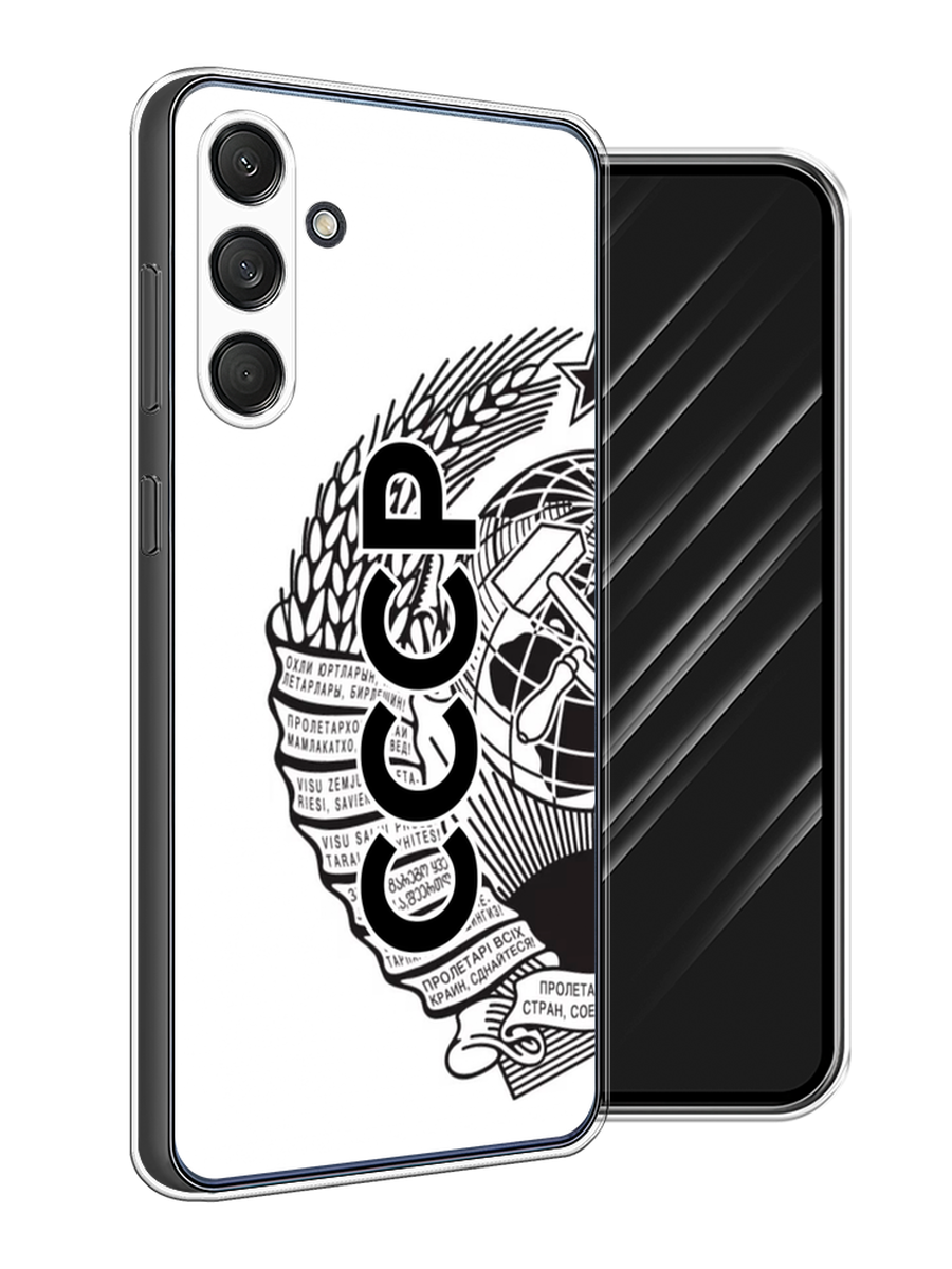 

Чехол Awog на Samsung Galaxy M55 "Герб СССР", Черный;серый;белый, 2109650-1