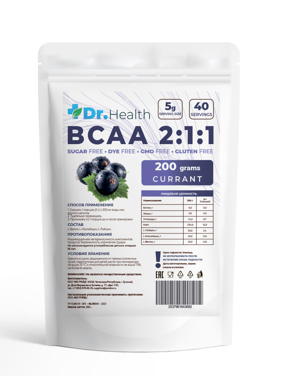 Аминокислоты Dr.Health BCAA Черная смородина 200г