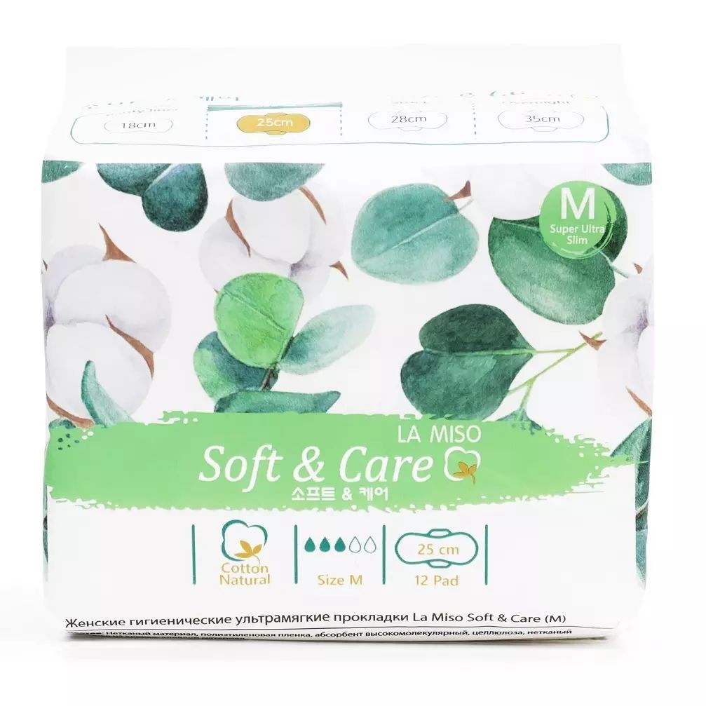 Женские гигиенические ультрамягкие прокладки La Miso Soft & Care M, 12шт.