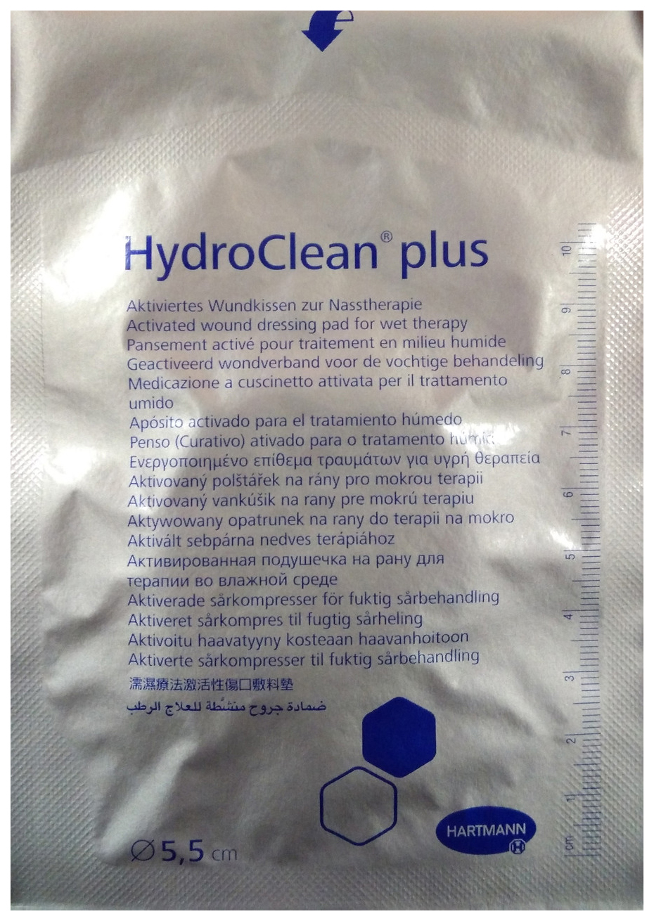 фото Повязка с раствором рингера и пгмб, круглая, 5,5 см hydroclean plus hartmann