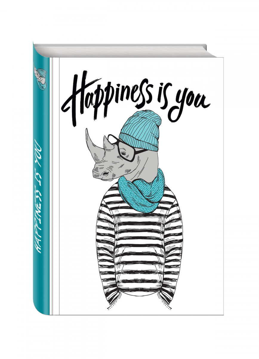 

Happiness is you (Блокнот для хипстеров) (твердый переплет, 136х206 мм)