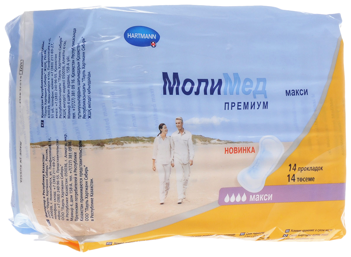 Урологические прокладки для женщин, 14 шт. MoliMed Premium Maxi