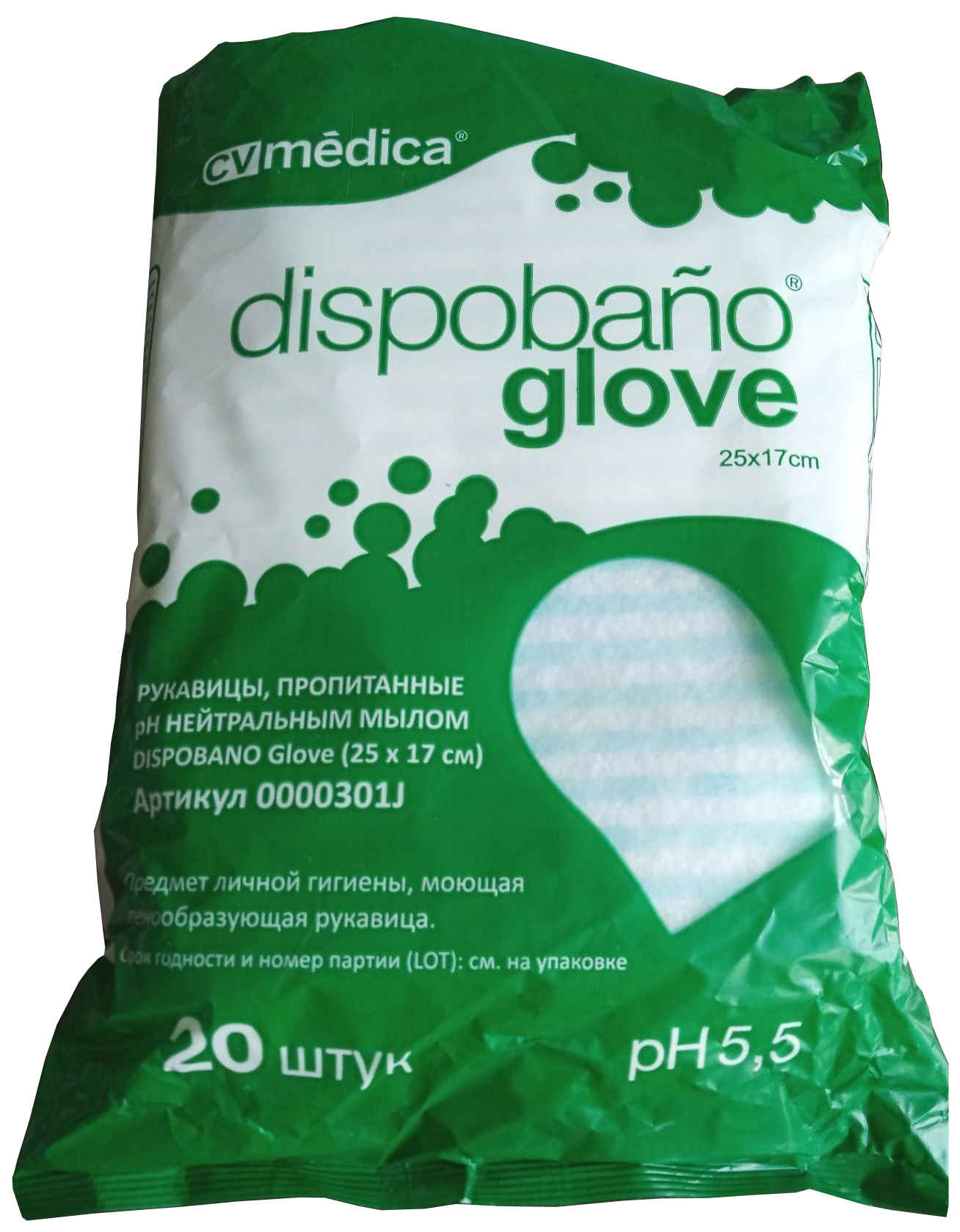 фото Пенообразующая рукавица cv medica dispobano glove 20 шт.