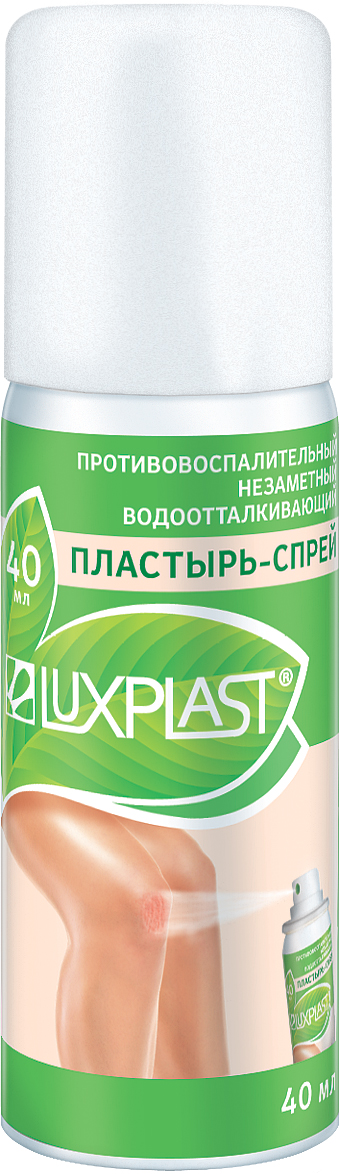 Купить Пластырь-спрей Luxplast 40 мл
