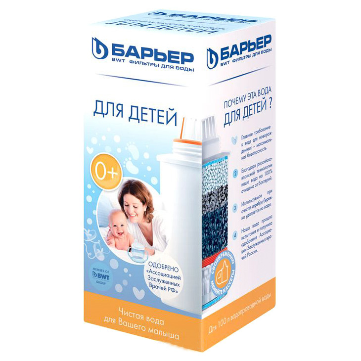 

Барьер Кассета для детей 0+, 1 шт, для детей 0+