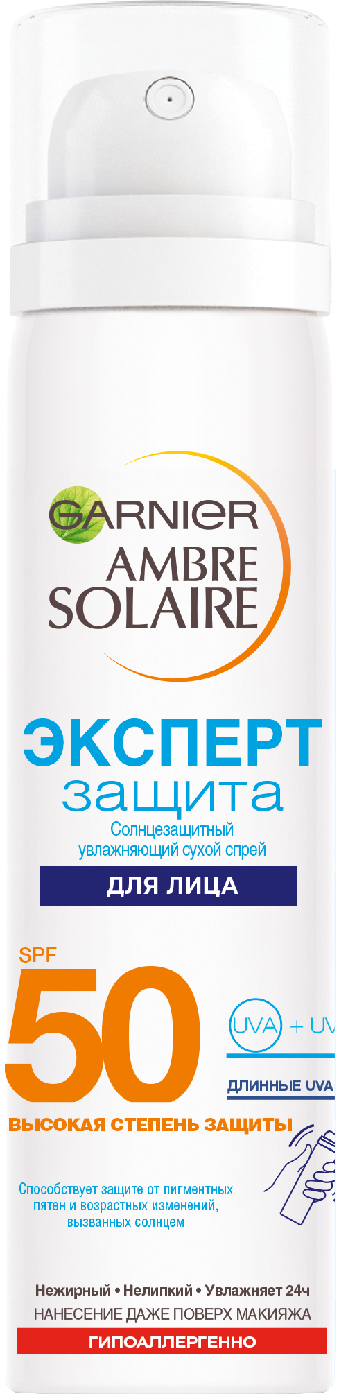 Солнцезащитное средство Garnier Ambre Solaire Dry Mist Spray SPF50 75 мл солнцезащитное средство golden sun водостойкое spf 45 60 мл