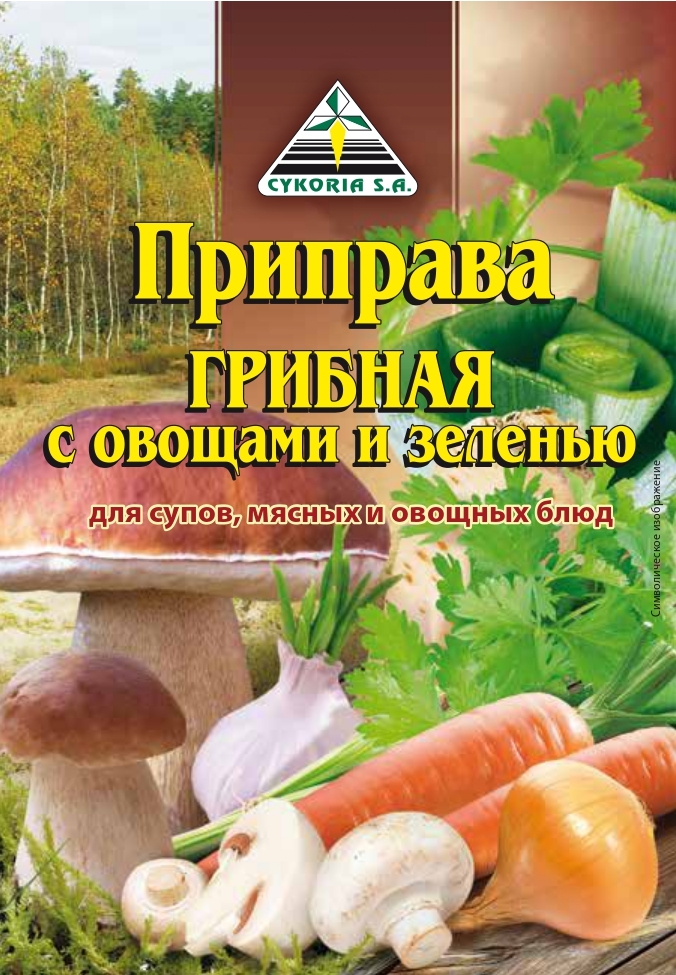 Приправа Cykoria S.A. грибная с овощами и зеленью для супов, мясных и овощных блюд 25 г