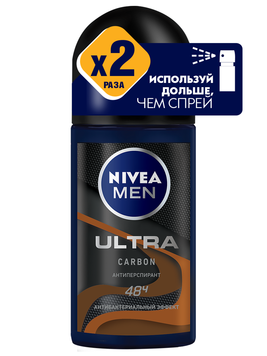 Купить Дезодорант NIVEA Men Ultra Carbon Шариковый 50 мл