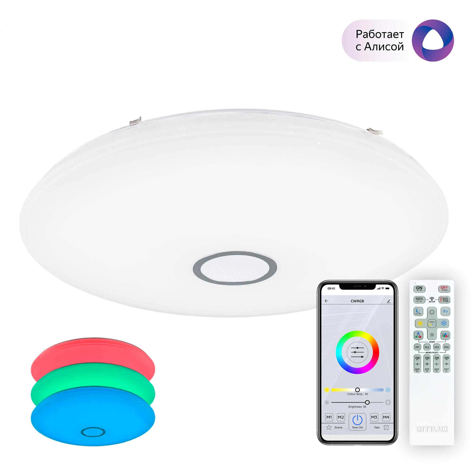 фото Умный светильник для умного дома citilux cl703a140g старлайт хром смарт rgb св-к