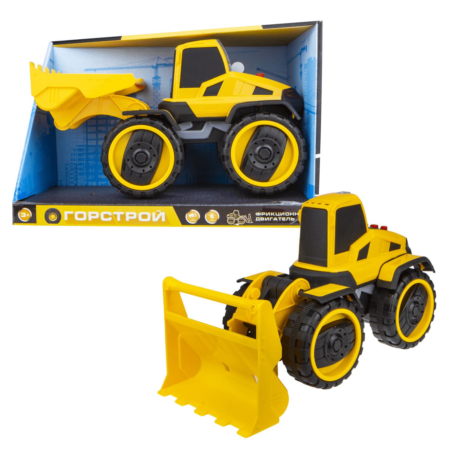 игрушечная машинка фрикционная 1toy Т16944 Горстрой Погрузчик 20 см 2173₽