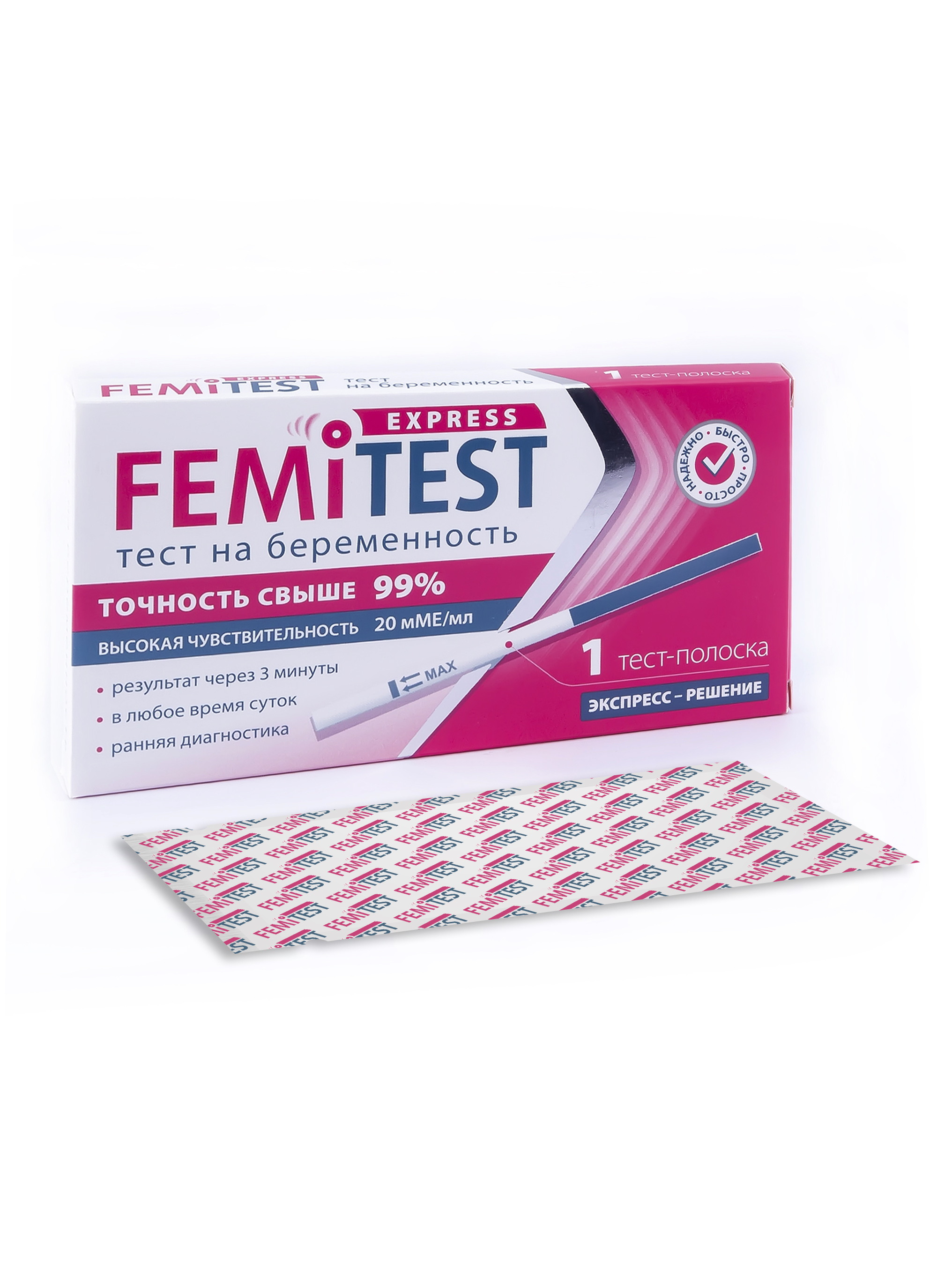 Тест FEMiTEST Express для определения беременности тест-полоска 1 шт.