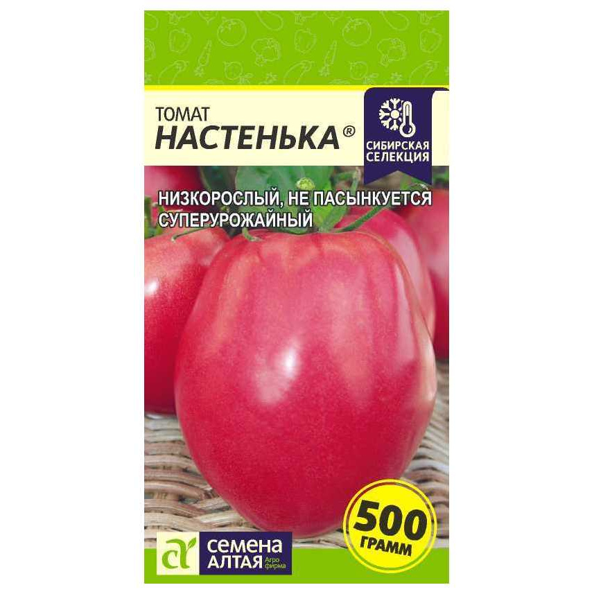 

Семена томат Настенька Семена Алтая 211324
