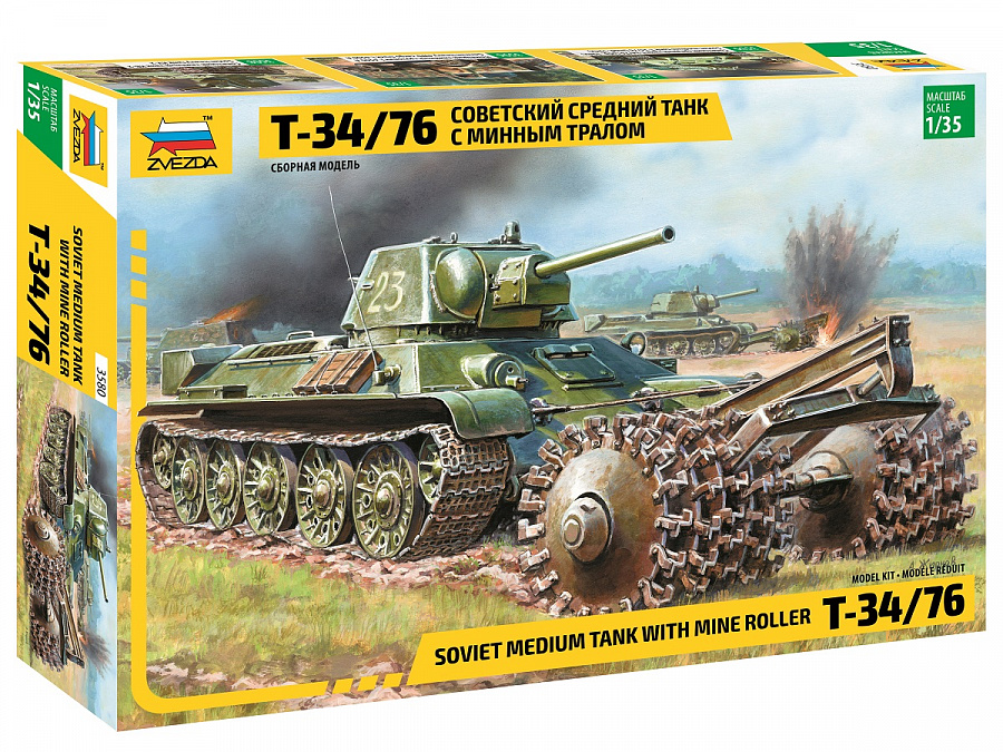 Купить Модели для сборки Zvezda Советский средний танк с минным тралом Т-34/76,