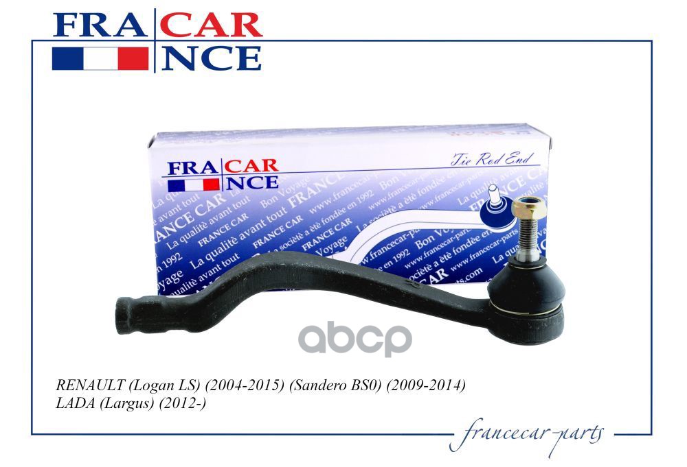 Наконечник рулевой Francecar FCR210289