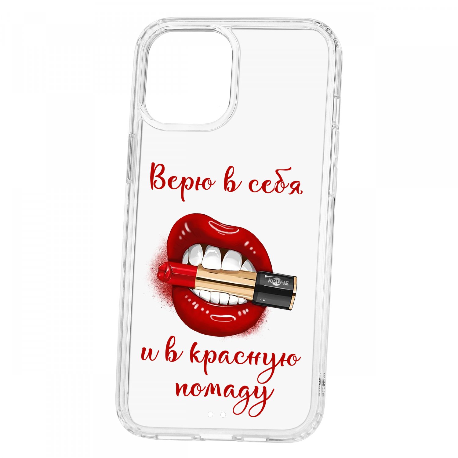 фото Чехол накладка для телефона ip 12 pro max kruche print red lipstick кruче