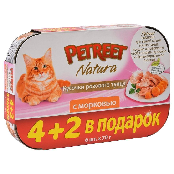 фото Консервы для кошек petreet natura multipack кусочки розового тунца с морковью 70г 6 шт