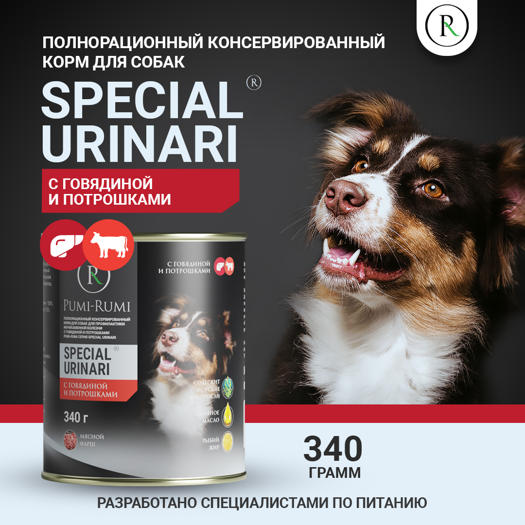 

Консервы для собак PUMI-RUMI SPECIAL URINARI, с говядиной и потрошками, 340 г