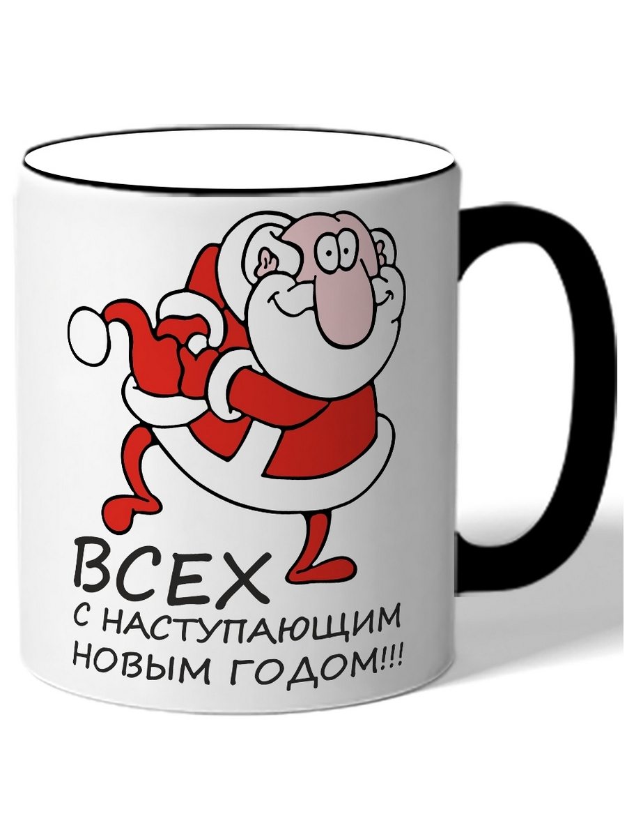 фото Кружка drabs всех с наступающим новым годом!!! дед мороз снял шапку