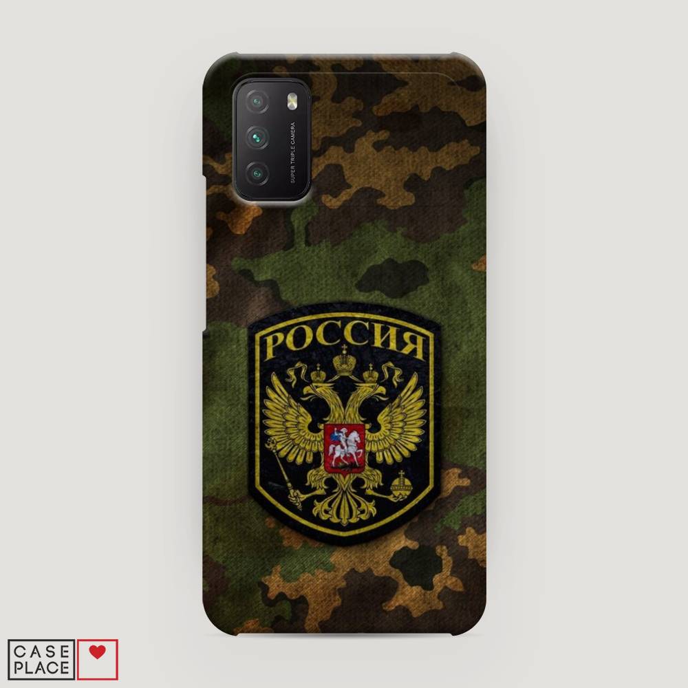 

Пластиковый чехол "Камуфляж 4" на Xiaomi Poco M3, 39520-4