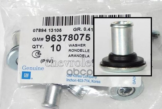 

General Motors 96378075 Шайба Крышки Клапанной