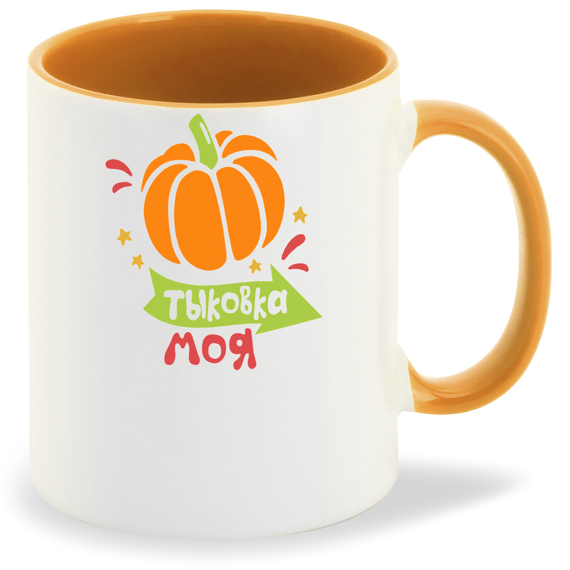 

Кружка CoolPodarok Тыковка моя, Тыковка моя