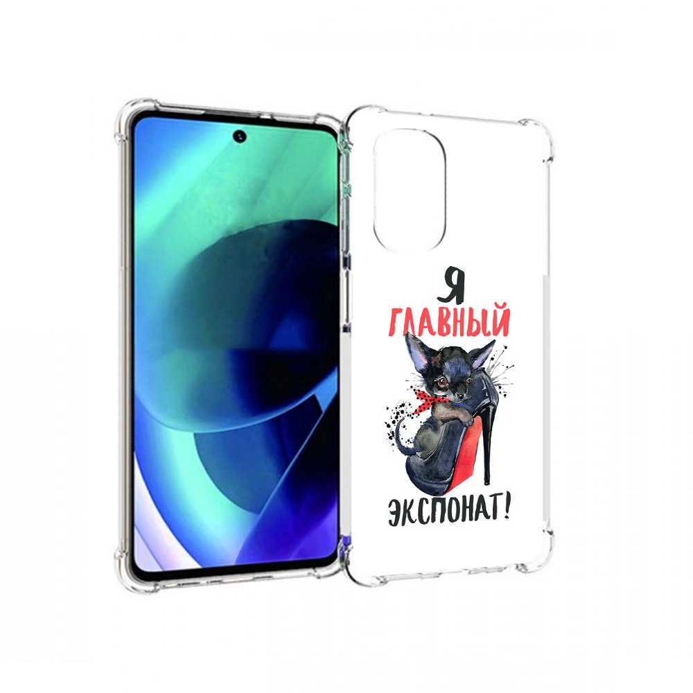 

Чехол MyPads Tocco для Motorola Moto G51 главный экспонат (PT227078.365.288), Прозрачный, Tocco