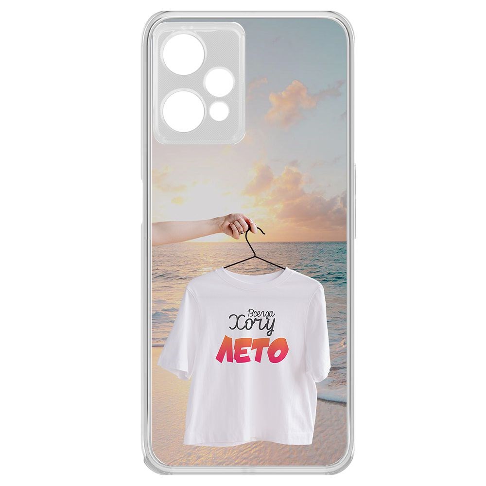 

Чехол-накладка Krutoff Clear Case Футболка женская для Realme 9 Pro, Прозрачный