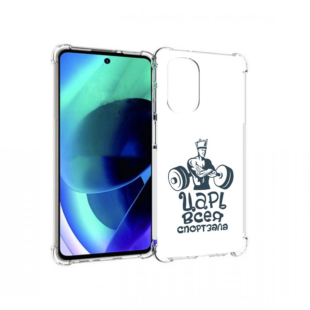 

Чехол MyPads Tocco для Motorola Moto G51 бодибилдинг царь спортзала (PT227078.365.239), Прозрачный, Tocco