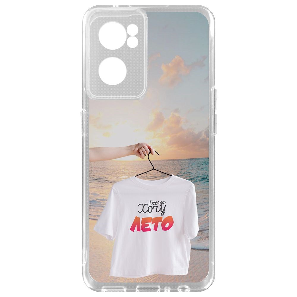 фото Чехол-накладка krutoff clear case футболка женская для oneplus nord ce 2 5g