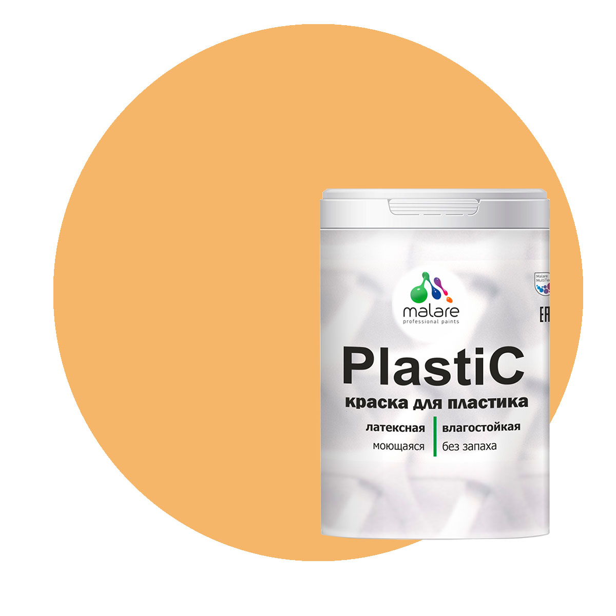 Краска Malare PlastiC для пластика, ПВХ, для сайдинга, оранжевый закат 2 кг. краска для пластика сайдинга пвх malare