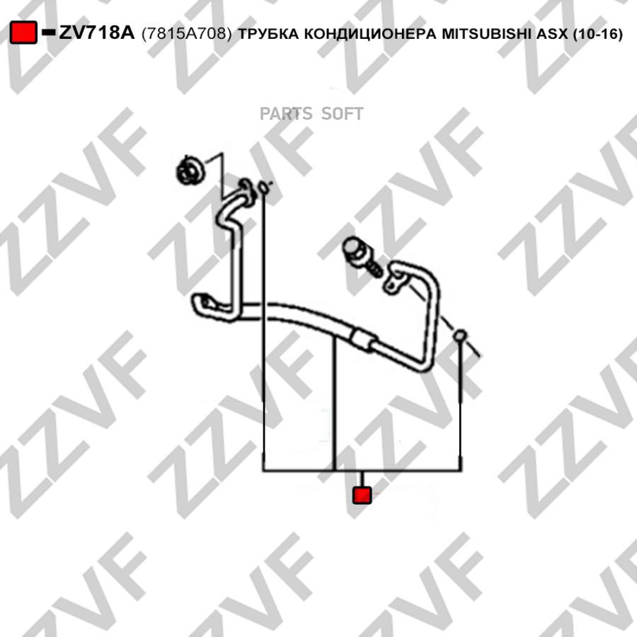 

Трубка Кондиционера Mitsubishi Asx (10-16) ZZVF арт. ZV718A