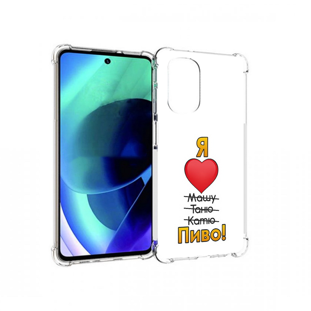 

Чехол MyPads Tocco для Motorola Moto G51 Я люблю машу таню катю пиво (PT227078.365.207), Прозрачный, Tocco