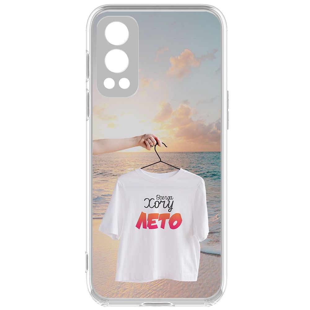 

Чехол-накладка Krutoff Clear Case Футболка женская для OnePlus Nord 2 5G, Прозрачный