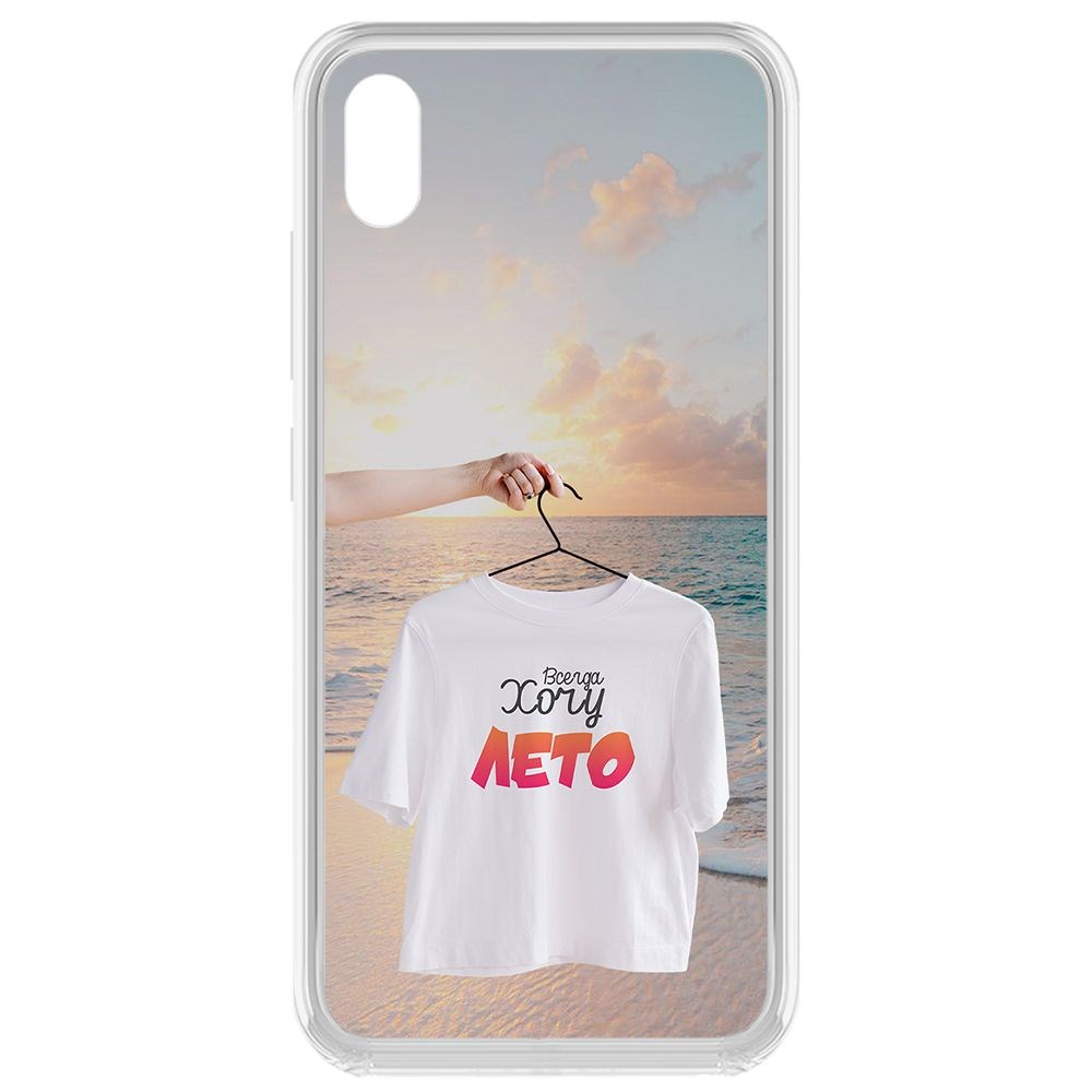 

Чехол-накладка Krutoff Clear Case Футболка женская для Vivo Y91c