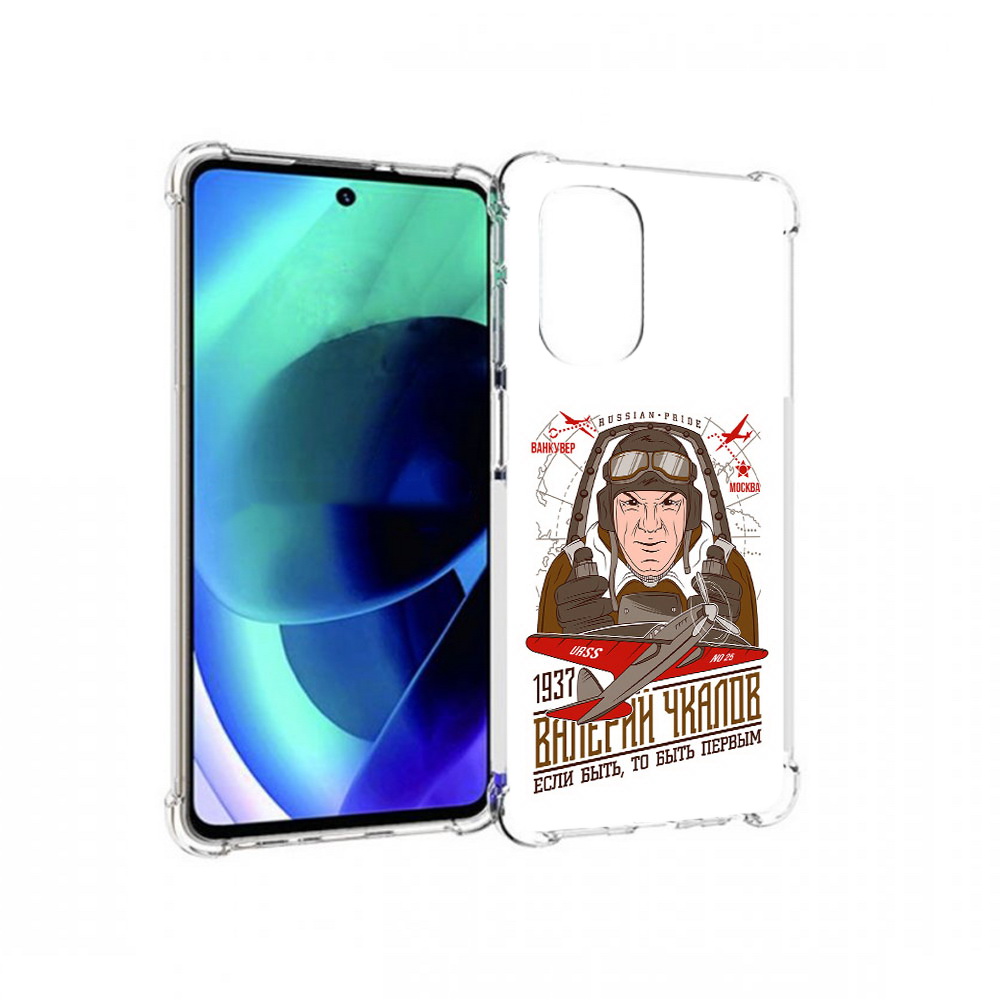 

Чехол MyPads Tocco для Motorola Moto G51 Чкалов (PT227078.365.200), Прозрачный, Tocco