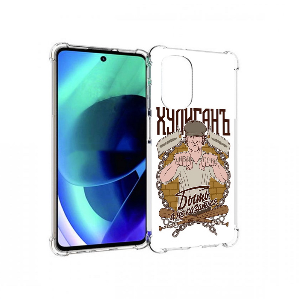 

Чехол MyPads Tocco для Motorola Moto G51 Хулиган (PT227078.365.192), Прозрачный, Tocco