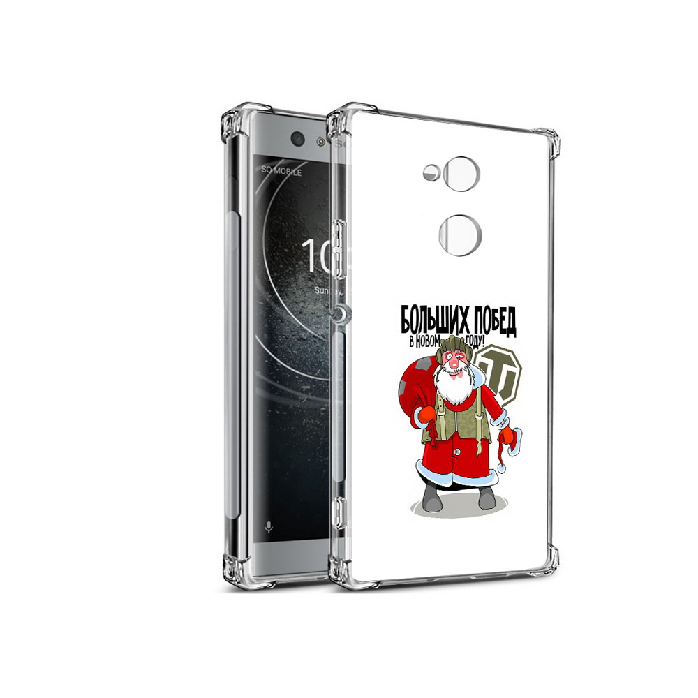 

Чехол MyPads Tocco для Sony Xperia XA2 Дед мороз и World of Tanks (PT99627.238.63), Прозрачный, Tocco