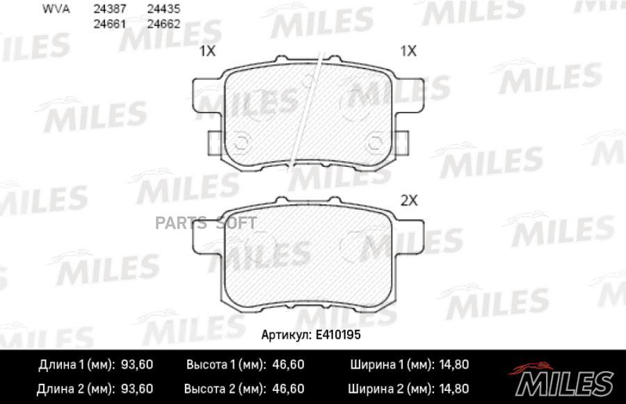 Колодки тормозные honda accord 2.0-2.4 мкпп 08- задние lowmetallic