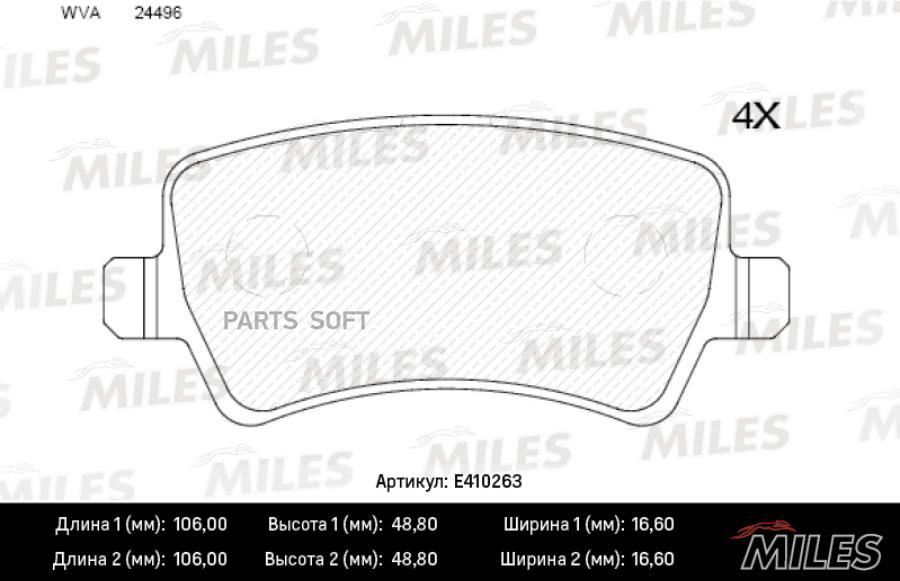 

Колодки тормозные ford galaxy/s-max/volvo s80/v70/xc60/xc70 07- зад. lowmetallic