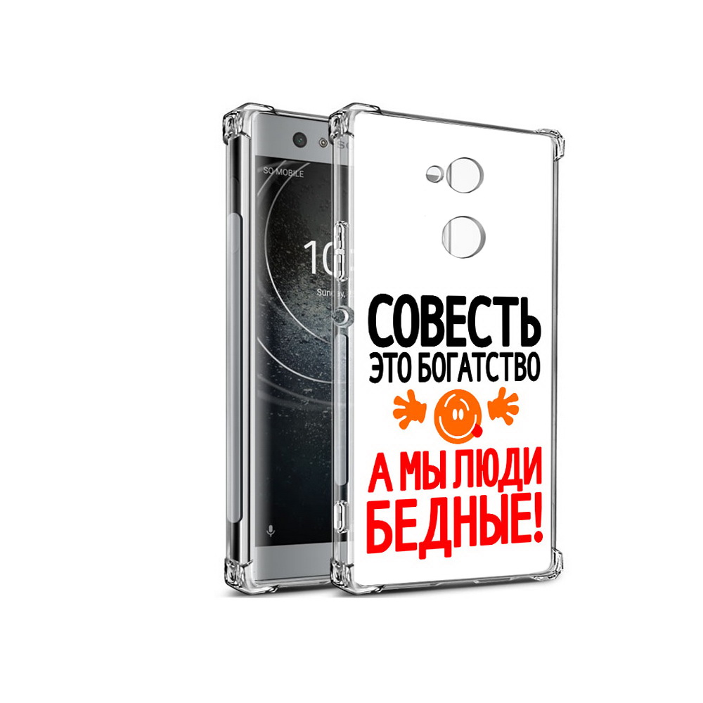 

Чехол MyPads Tocco для Sony Xperia XA2 совесть (PT99627.238.613), Прозрачный, Tocco