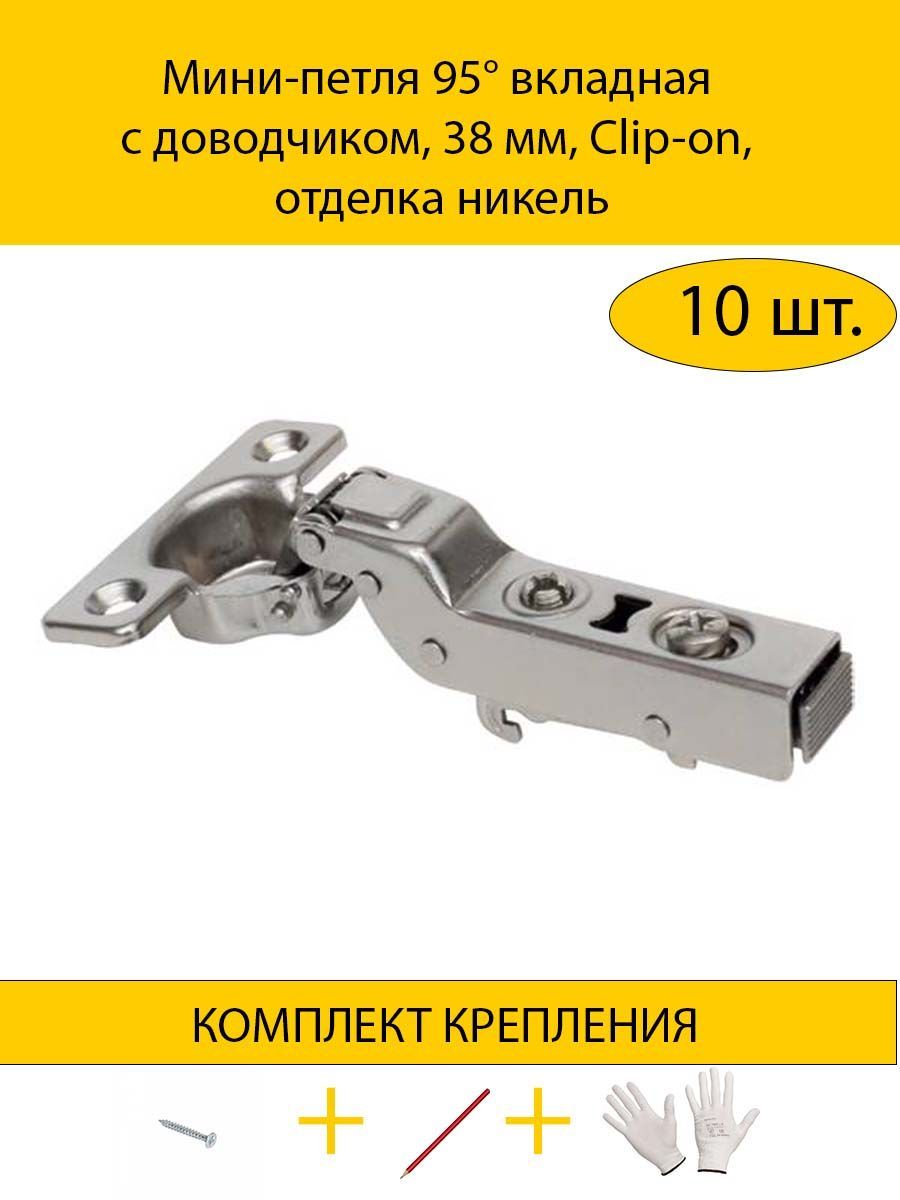 

Мини-петля MAKMART 10HDMMH.304.71.S15.N вкладная с доводчиком, 38 мм