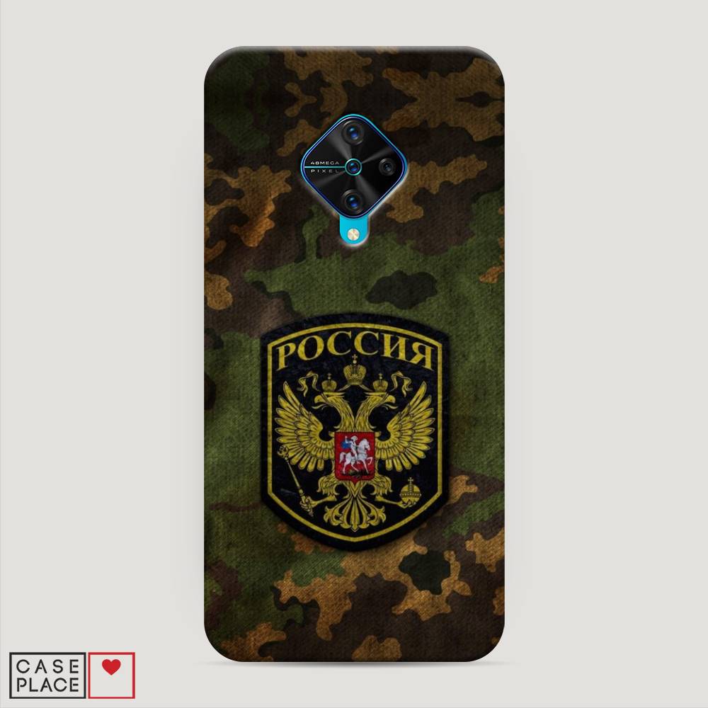

Пластиковый чехол "Камуфляж 4" на Vivo Y9s, 262420-4
