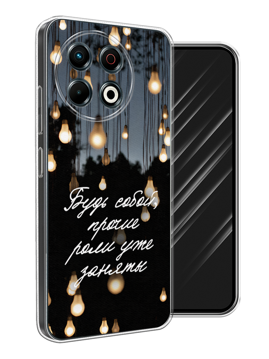 

Чехол Awog на Tecno Spark 30 Pro "Будь собой", Черный;серый;желтый, 309850-1