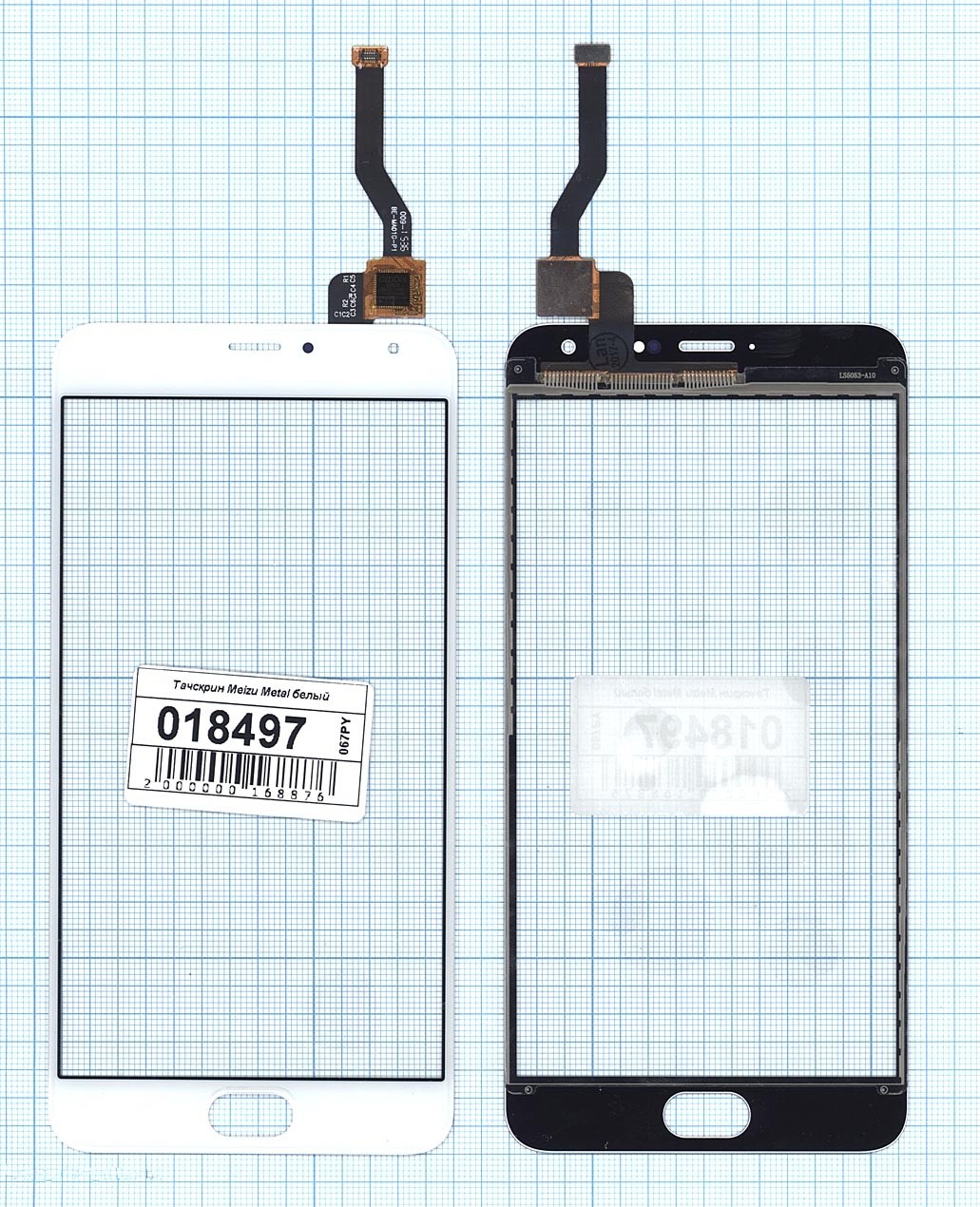 

Сенсорное стекло (тачскрин) для Meizu Metal белое, Белый, для Meizu Metal