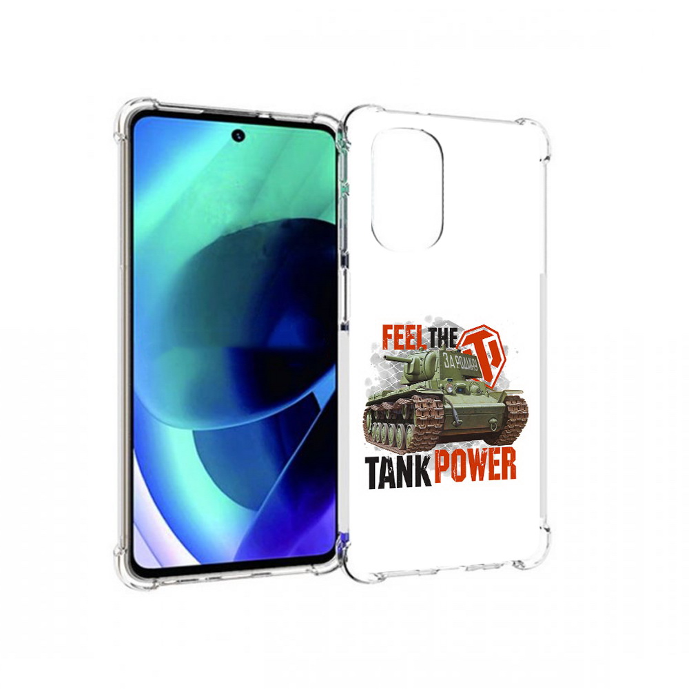 

Чехол MyPads Tocco для Motorola Moto G51 Танк (PT227078.365.169), Прозрачный, Tocco